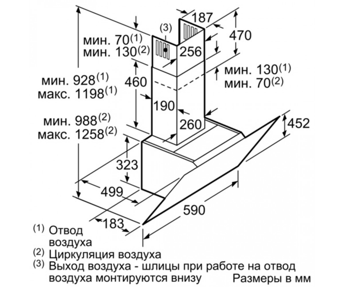 Наклонная настенная вытяжка  LC67KHM60:Чертеж 