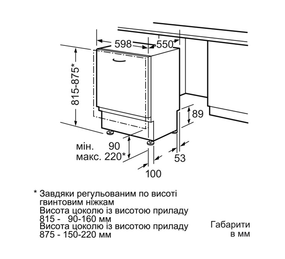Посудомоечная машина  SN64M080EU:Чертеж 