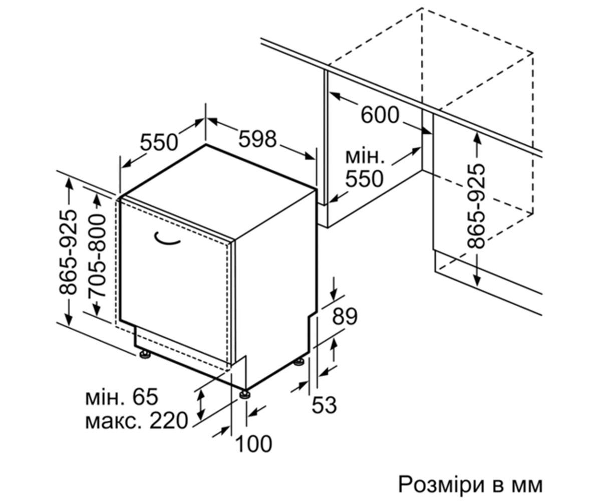 Посудомоечная машина  SX778D02TE:Чертеж 