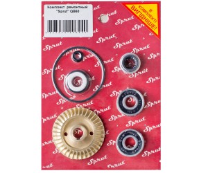 Комплект ремонтний для sprut qb60 SPRUT  4823072206240