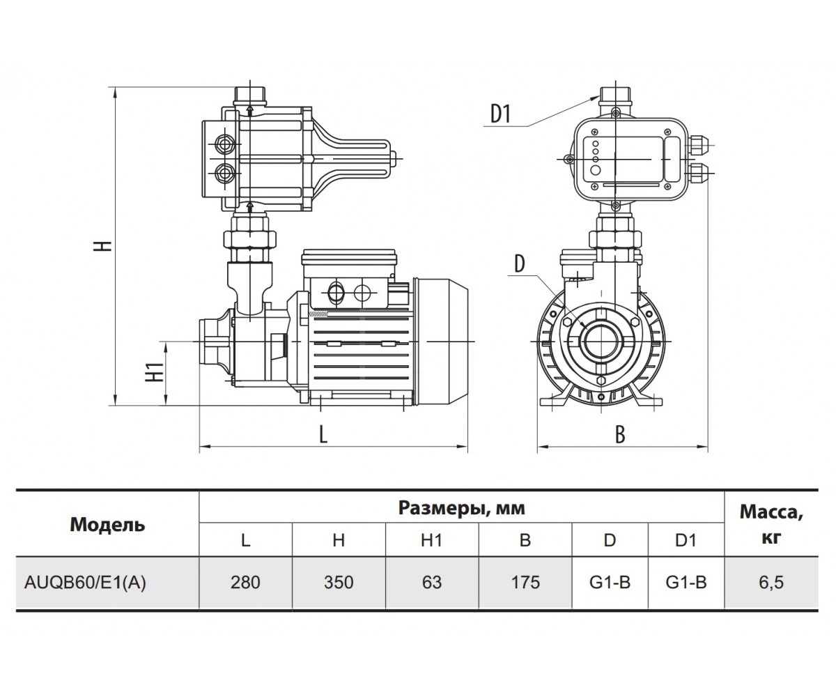 Насосная станция 370 вт  AUQB60/E1 A:Чертеж 