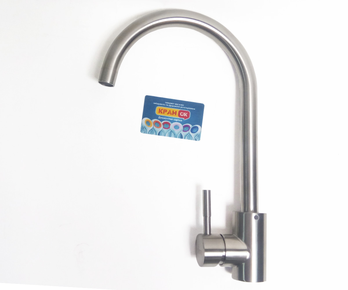 Кухонный смеситель  SKF 85 ST:Фото 2