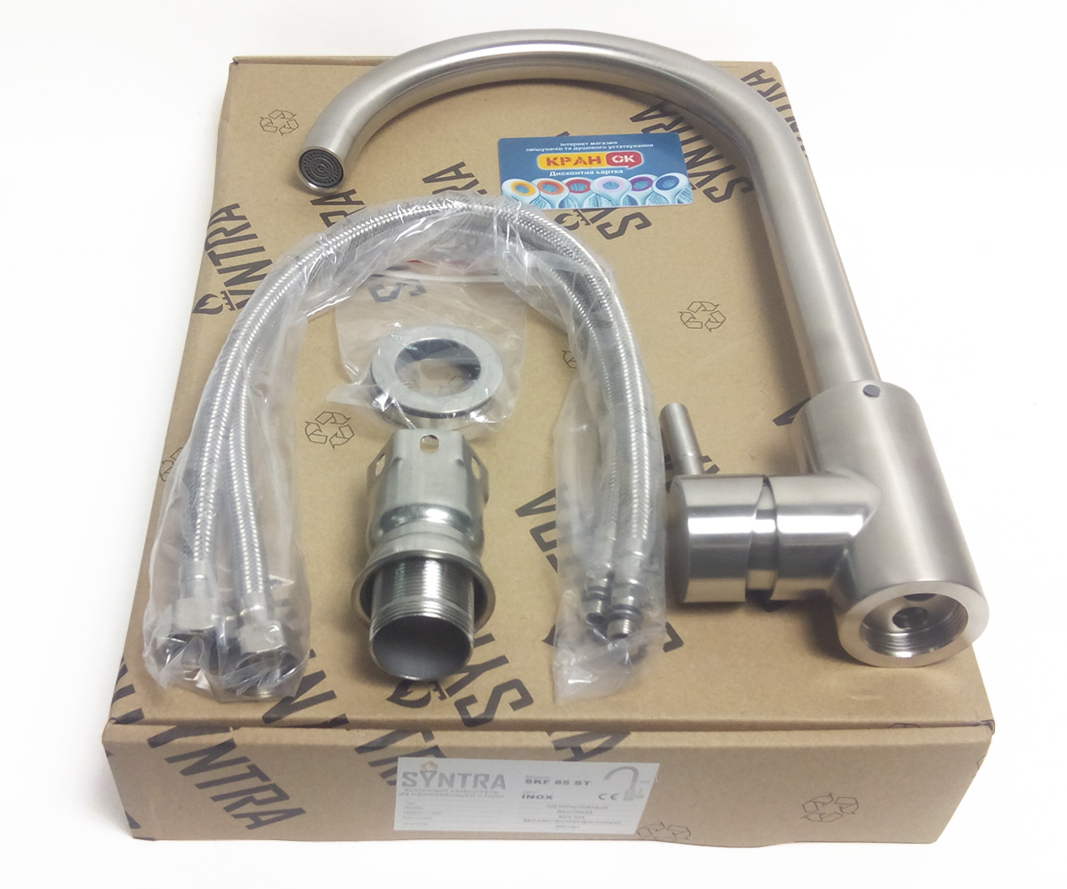 Кухонный смеситель  SKF 85 ST:Фото 3