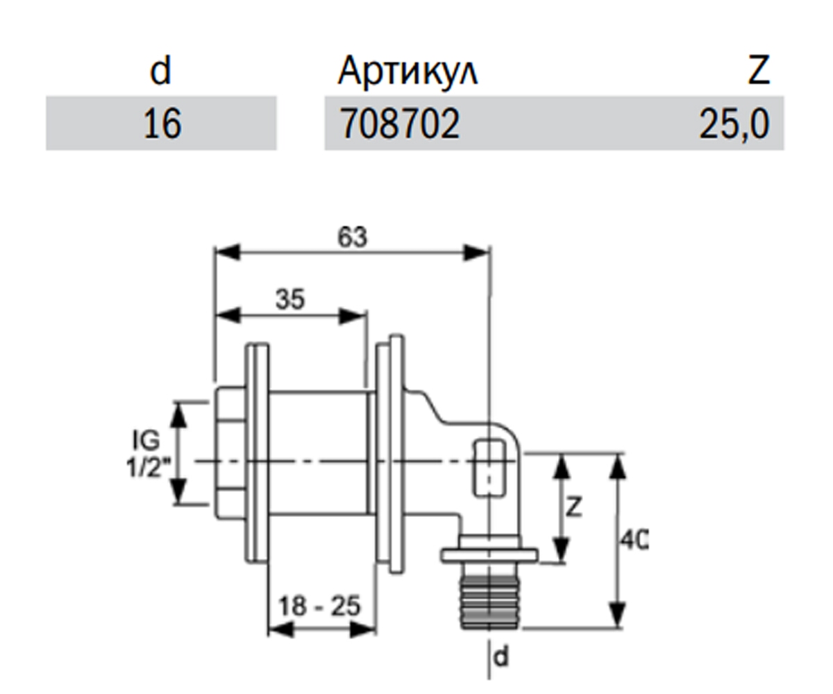 Сквозной угловое фитинг  FLEX 708702:Чертеж 
