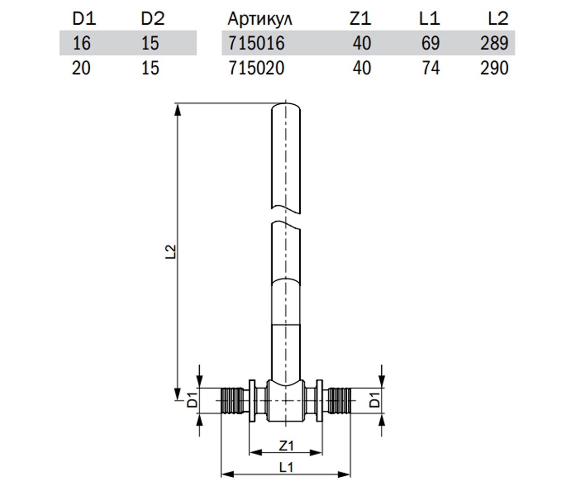 Монтажная трубка  FLEX 715016:Чертеж 