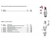 Керуюча головка з насадкою TECE  9820008