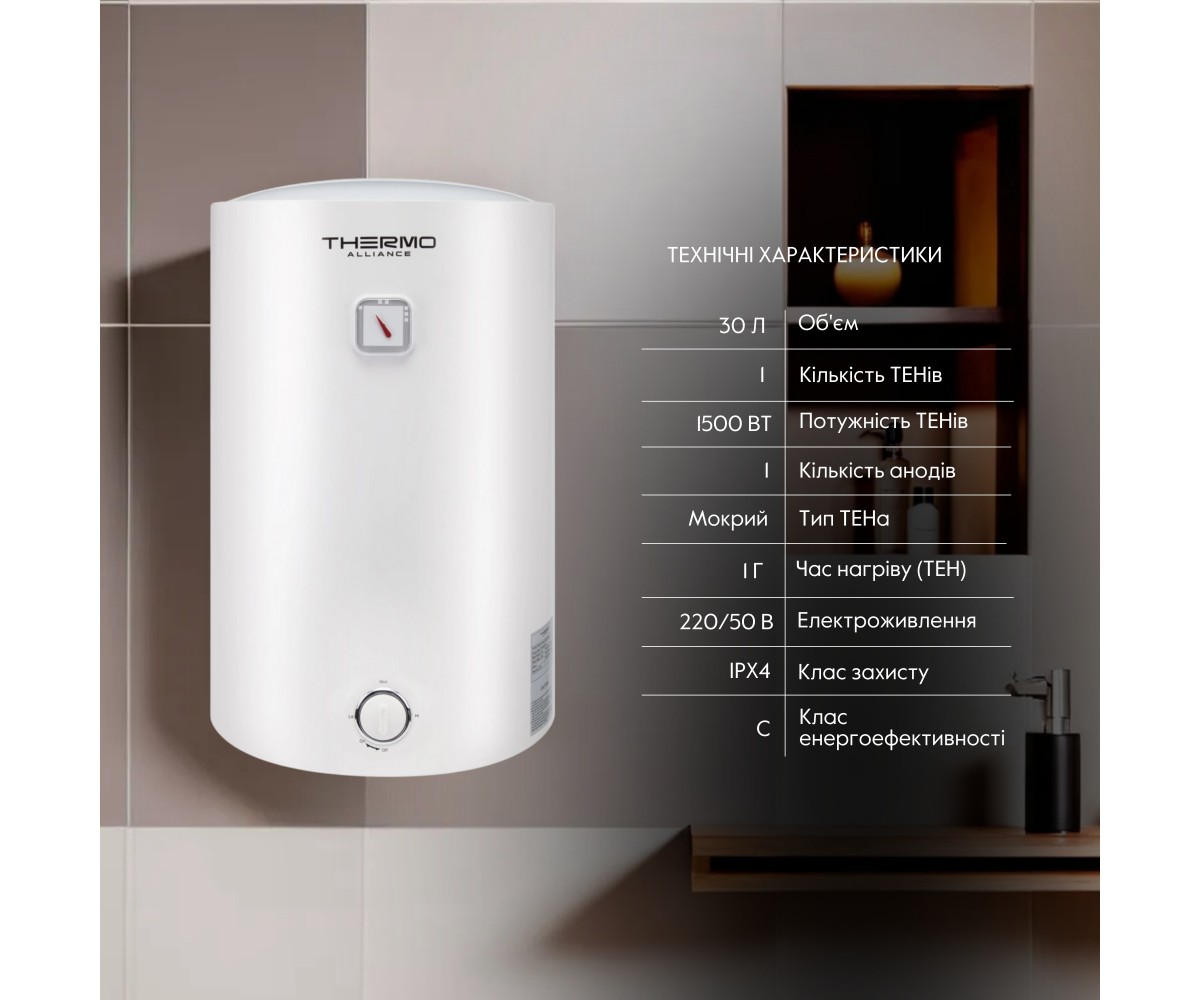 Водонагреватель электрический Thermo Alliance 30 л универсальный, мокрый тэн 1,5 квт D30VH15Q1  D30VH15Q1:Фото 2