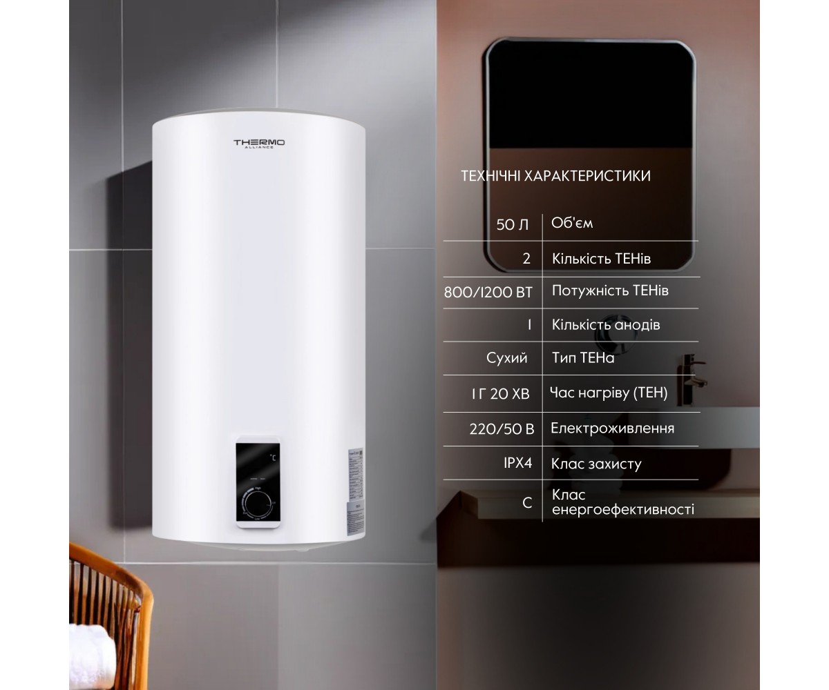 Водонагреватель электрический Thermo Alliance 50 л SLIM вертикальный, сухой тэн 2,0 квт D50V20J(D)1-K  D50V20JD1K:Фото 2