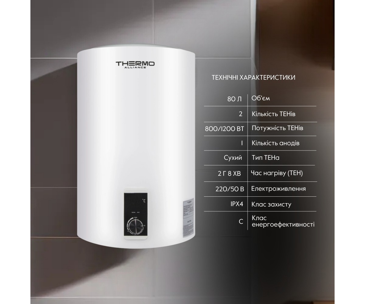 Водонагреватель электрический Thermo Alliance 80 л вертикальный, сухой тэн 2,0 квт D80V20J3(D)K  D80V20J3DK:Фото 2