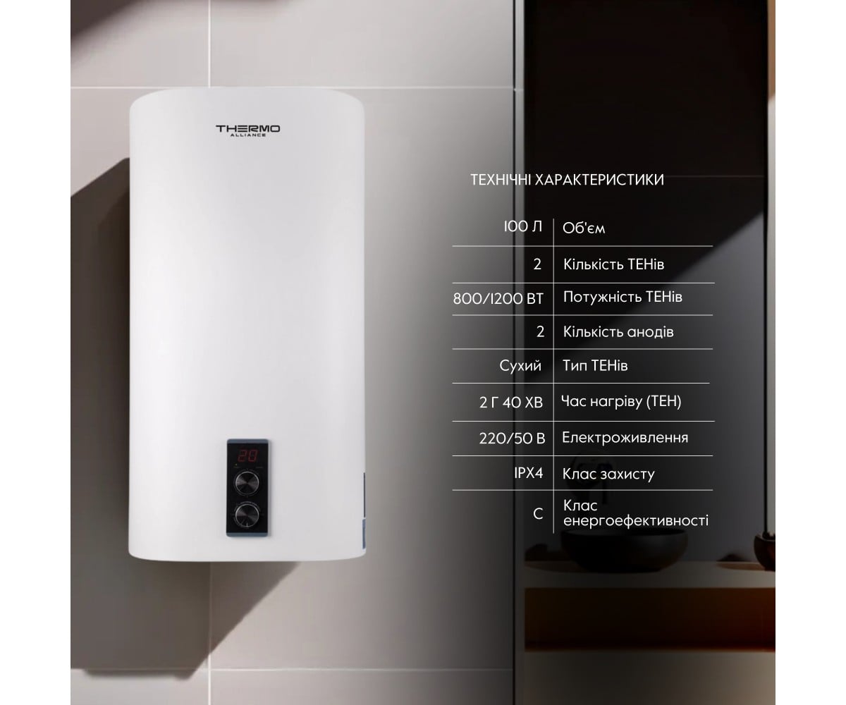 Водонагреватель электрический Thermo Alliance 100 л плоский вертикальный, сухой тэн 2 квт (0,8+1,2) DT100V20G(PD)-D/2  DT100V20G