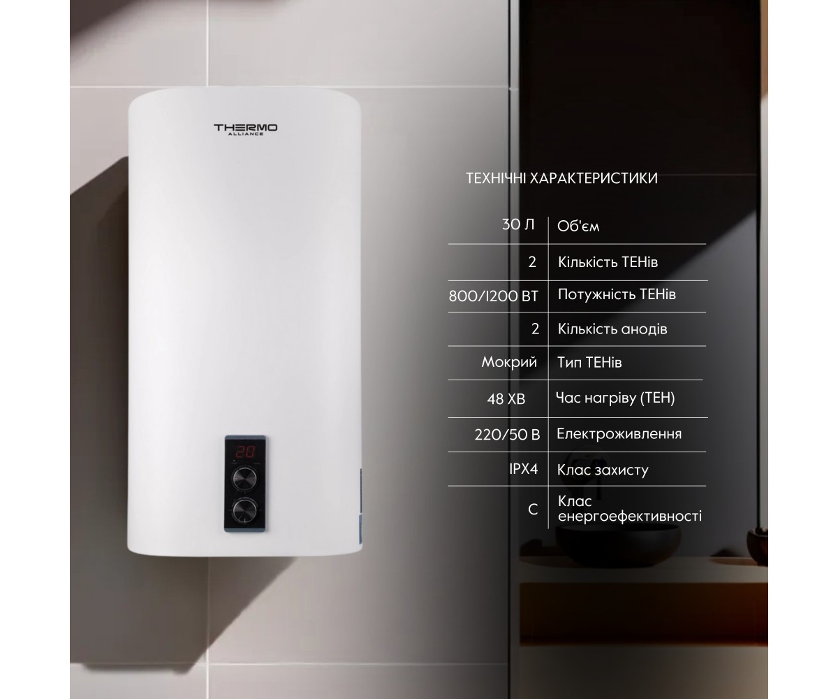 Водонагреватель электрический Thermo Alliance 30 л плоский вертикальный, мокрый тэн 2 квт (0,8+1,2) DT30V20G(PD)/2  DT30V20GPD2:
