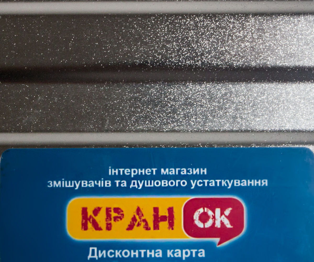 Мойка для кухни  HB7204ZS R SAT:Фото 1
