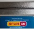 Мойка для кухни  HB7301ZS R SAT:Фото 1