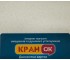 Кухонная мойка  FAM 10857 WHI:Фото 2