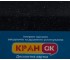 Кухонная мойка  FAM 4443 BLA:Фото 2