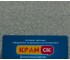 Кухонная мойка  FAM 4443 GRE:Фото 2