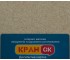 Кухонная мойка  FAM 490 B BEI:Фото 2