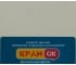 Кухонная мойка  FAM 490 B WHI:Фото 2