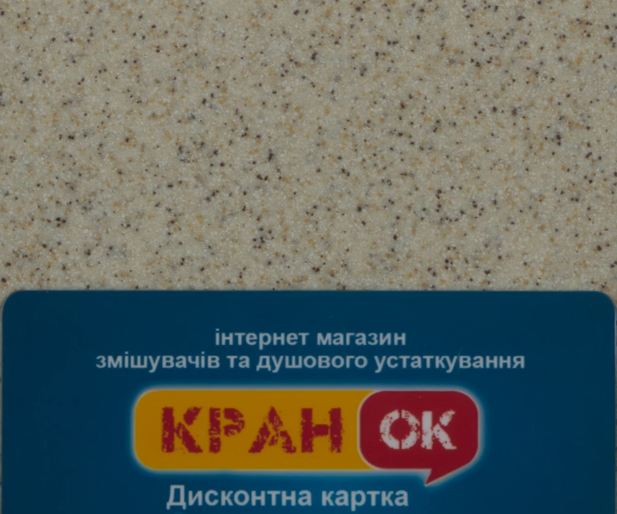 Мойка для кухни  STANDART FAM 490 C-ST TER:Фото 3