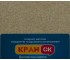 Кухонная мойка  FAM 490 C BEI:Фото 2