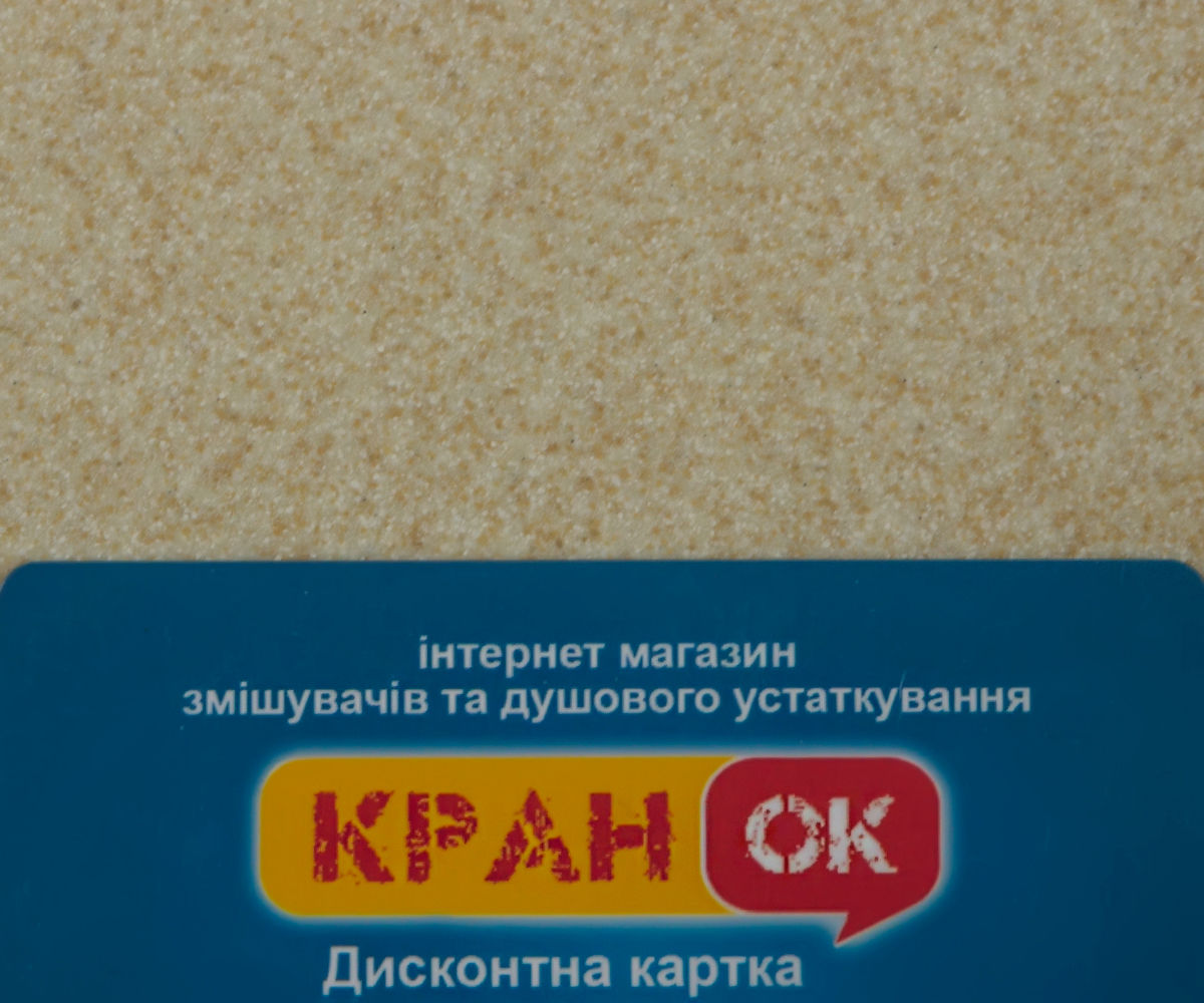 Кухонная мойка  FAM 510 BEI:Фото 2