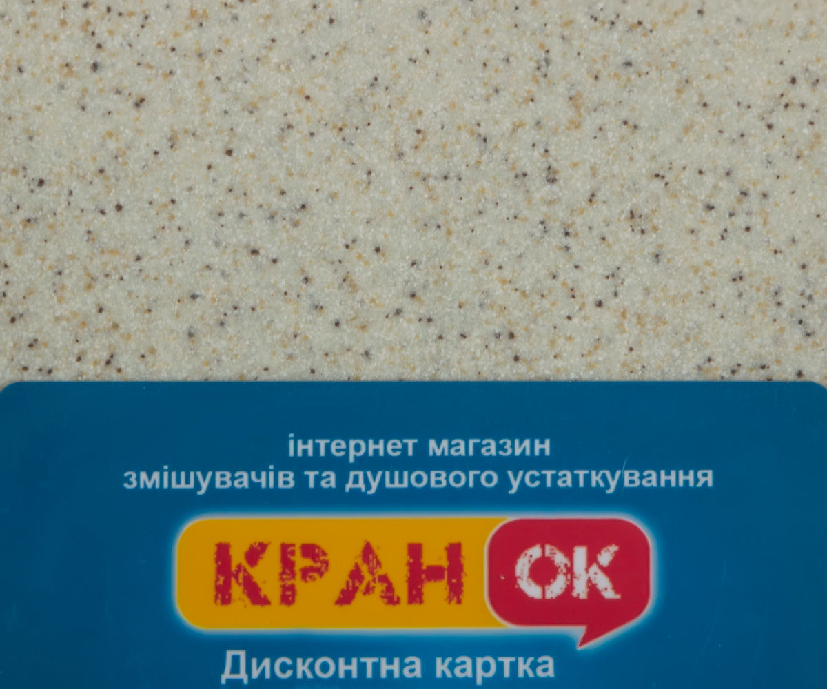 Кухонная мойка  FAM 510 TER:Фото 2
