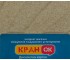 Кухонная мойка  FAM 6047 BEI:Фото 2
