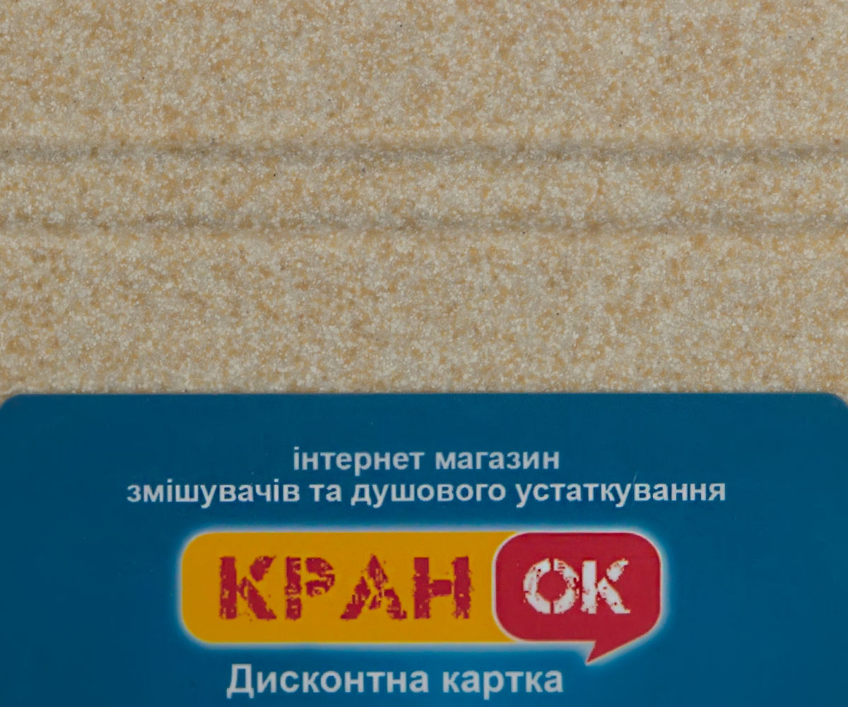 Кухонная мойка  FAM 6150 BEI:Фото 2