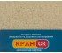 Мойка кухонная  FAM 6449 BEI:Фото 2