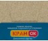 Кухонная мойка  FAM 6544 BEI:Фото 2