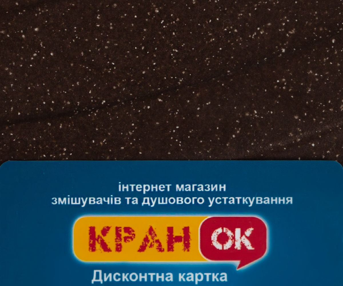 Кухонная мойка  FAM 6544 CHO:Фото 2