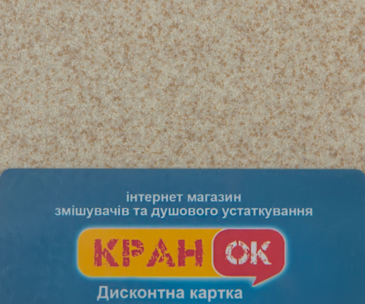 Кухонная мойка  FAM 6850 BEI:Фото 2