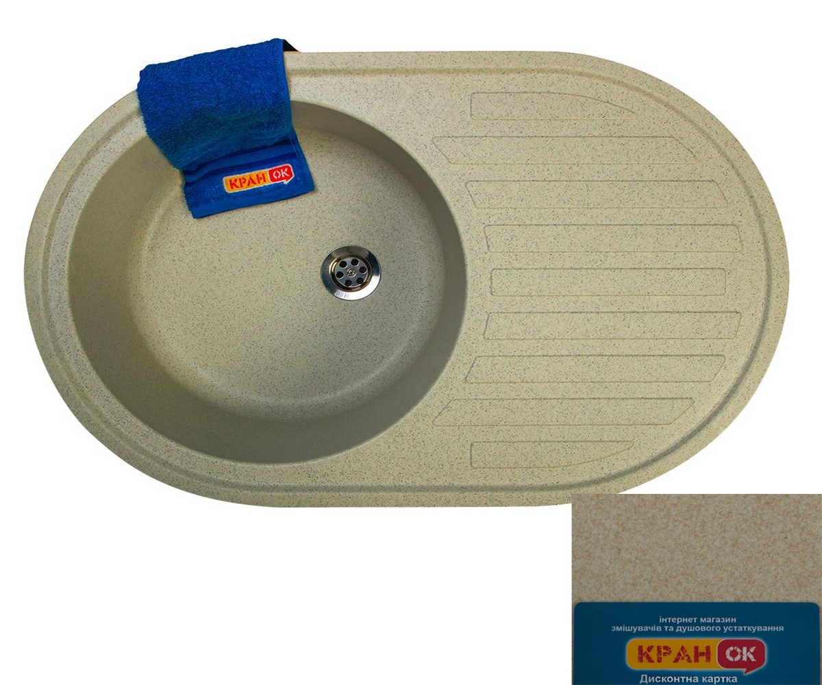 Мийка для кухні VALETTI STANDART FAM 7750-ST BEI FAM 7750-ST BEI