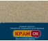 Кухонная мойка  FAM 7750 L BEI:Фото 2