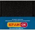 Кухонная мойка  FAM 7950 BLA:Фото 2