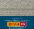 Кухонная мойка  FAM 8650 GRE:Фото 2