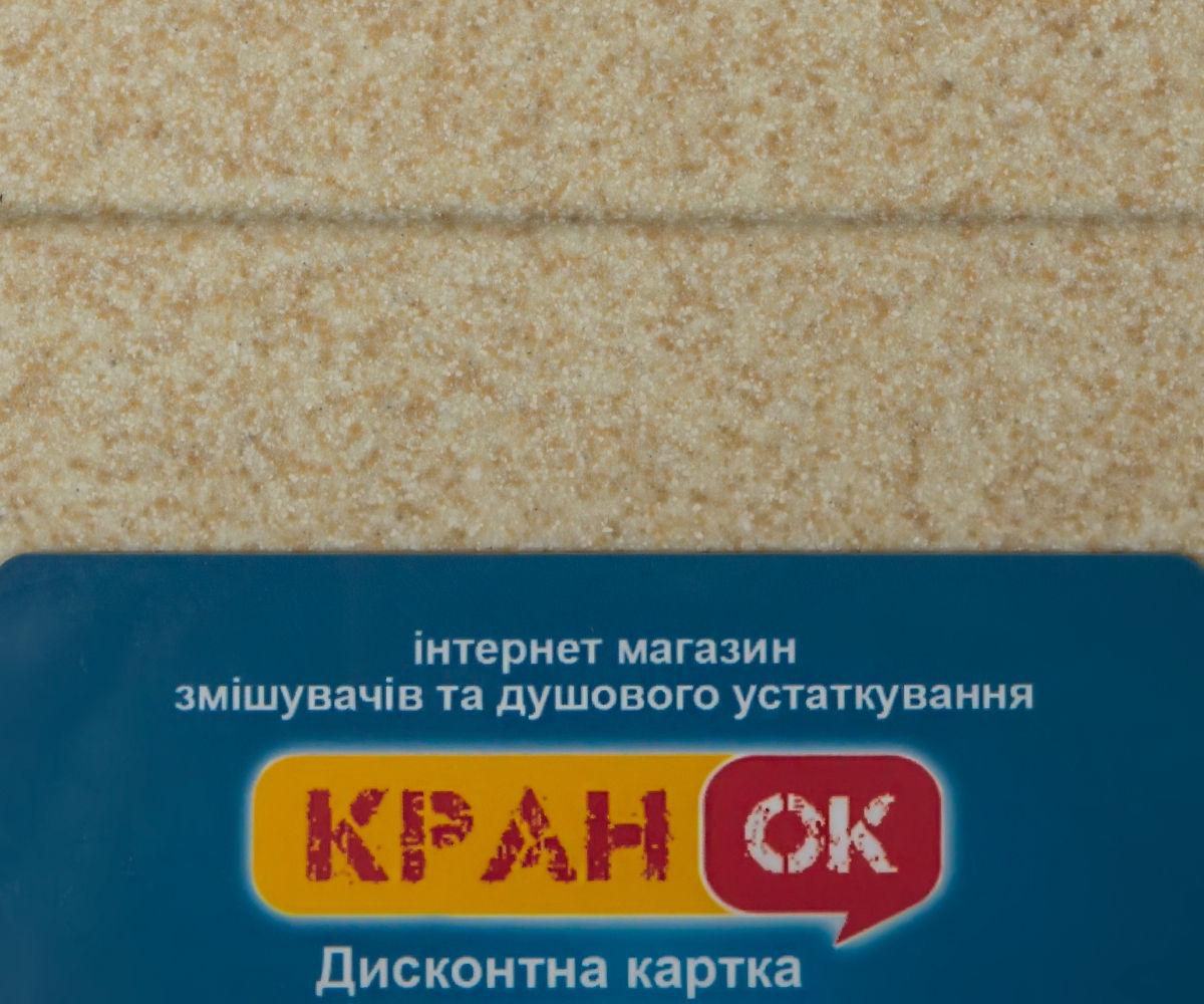 Кухонная мойка  FAM 9650 BEI:Фото 2