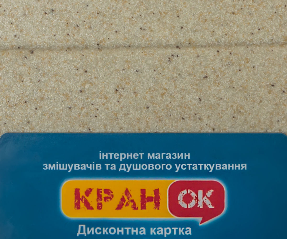 Кухонная мойка  FAM 9650 TER:Фото 2