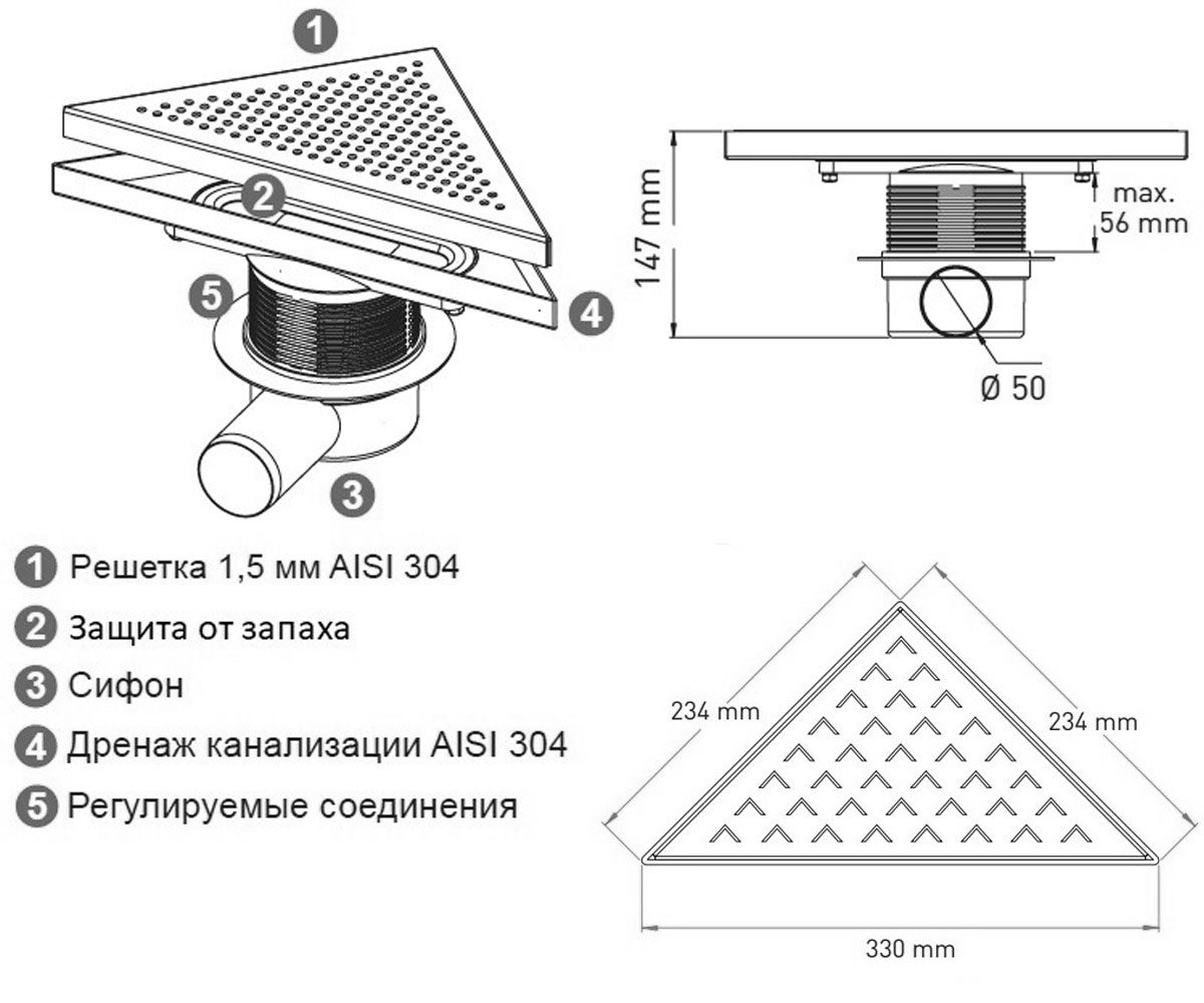 Трап для душа треугольный  DELTA VDR-710330:Чертеж 