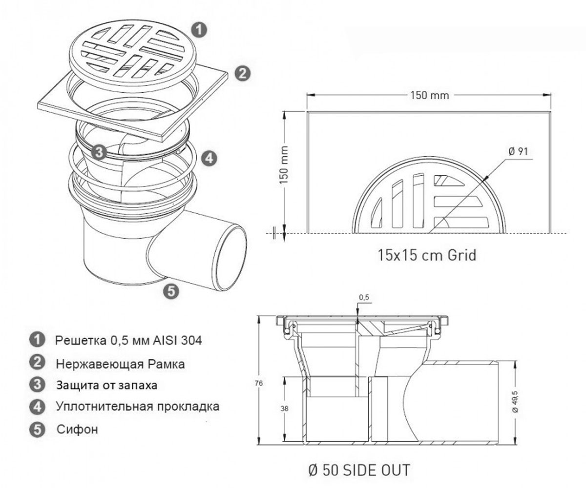 Трап для душа 15х15 см  PRIMA VFD-2133:Чертеж 