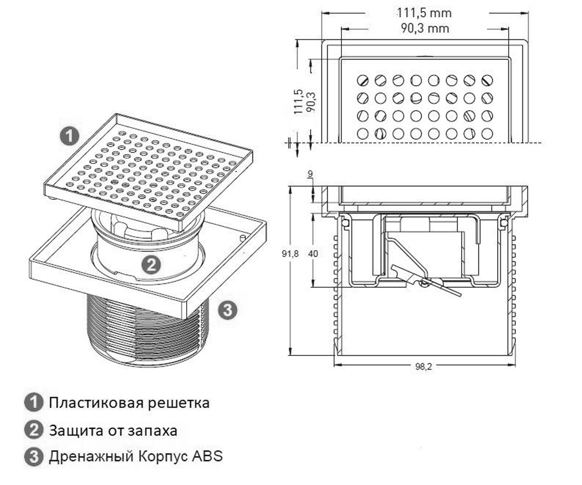 Трап для душа 10х10 см  PRIMA VFD-750905:Чертеж 