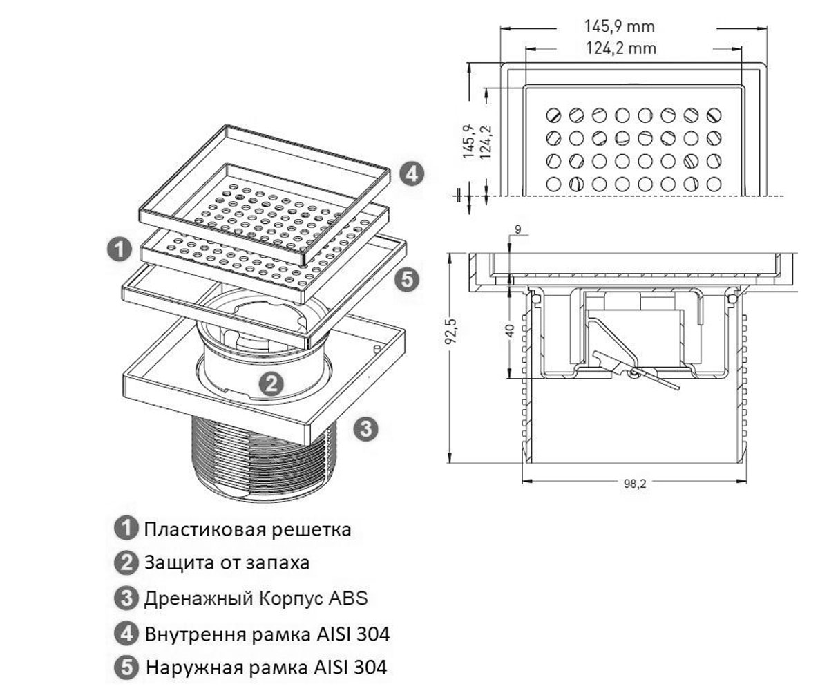 Трап под плитку 15х15 см  ELIT VFD-751110:Чертеж 
