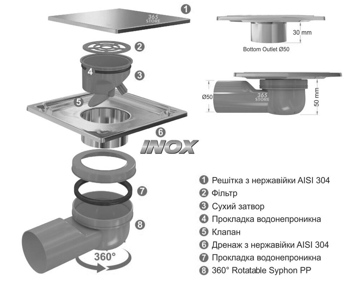 Трап для душа 10х10 см  INOX TRENDY VFD-772315:Чертеж 