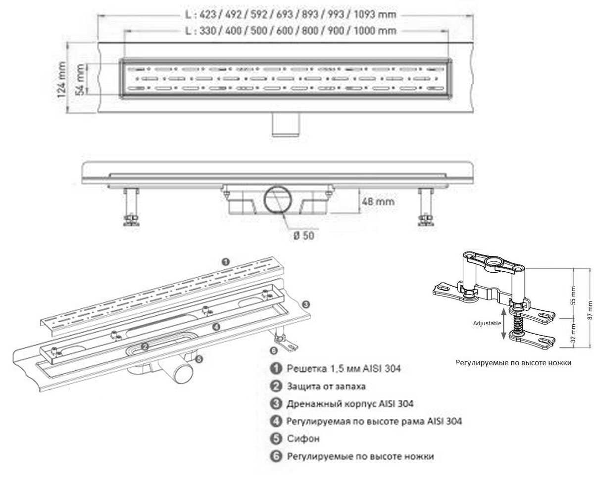 Душевой канал 500 мм  PREMIUM CORNER VLD-560915:Чертеж 