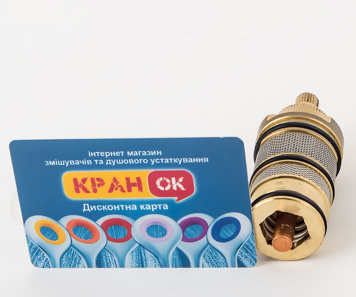 Картридж для термостата  AC0330.000:Фото 1