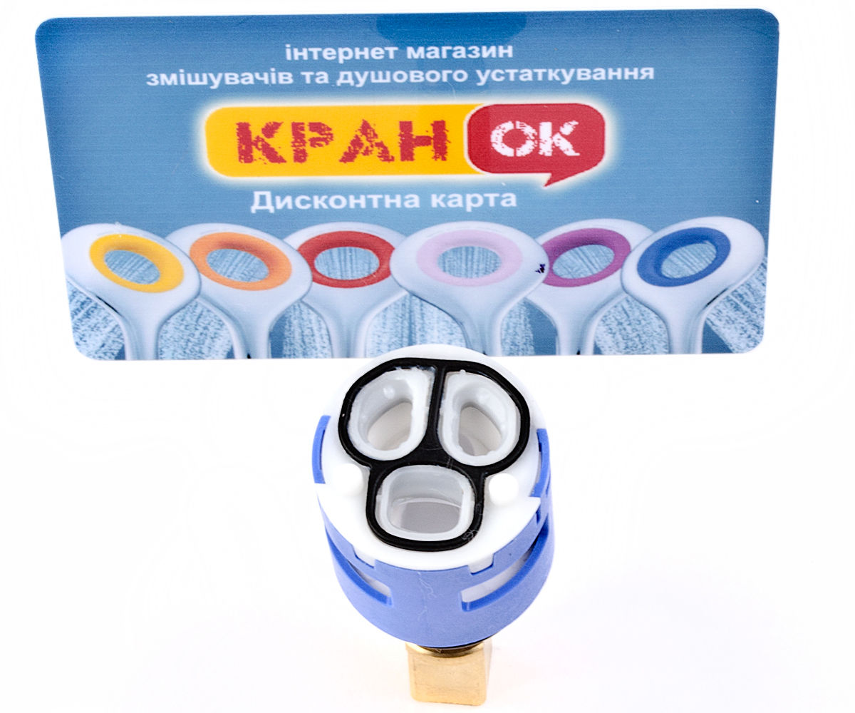 Картридж  AC0350.000:Фото 2