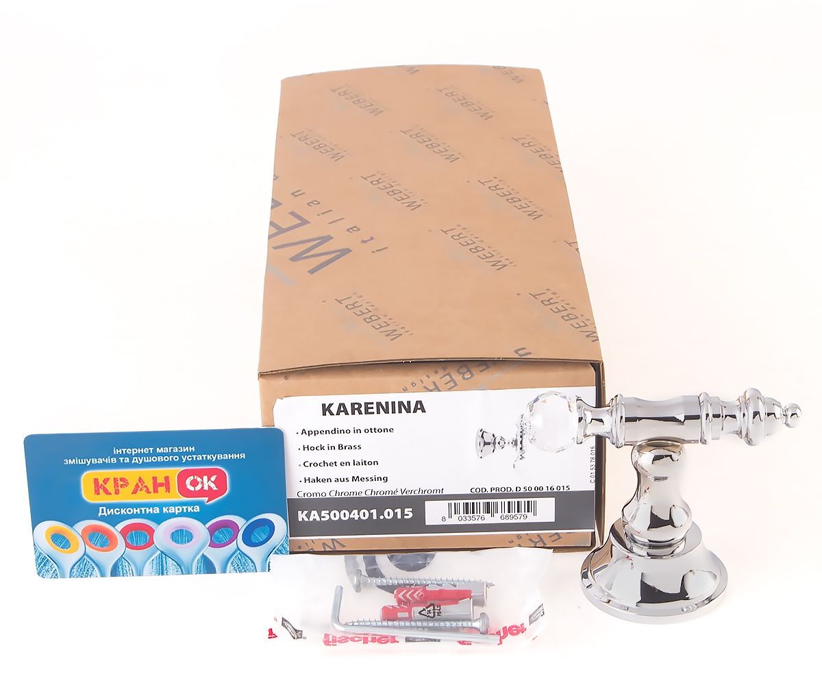 Крючок  KARENINA KA500401.015:Фото 4