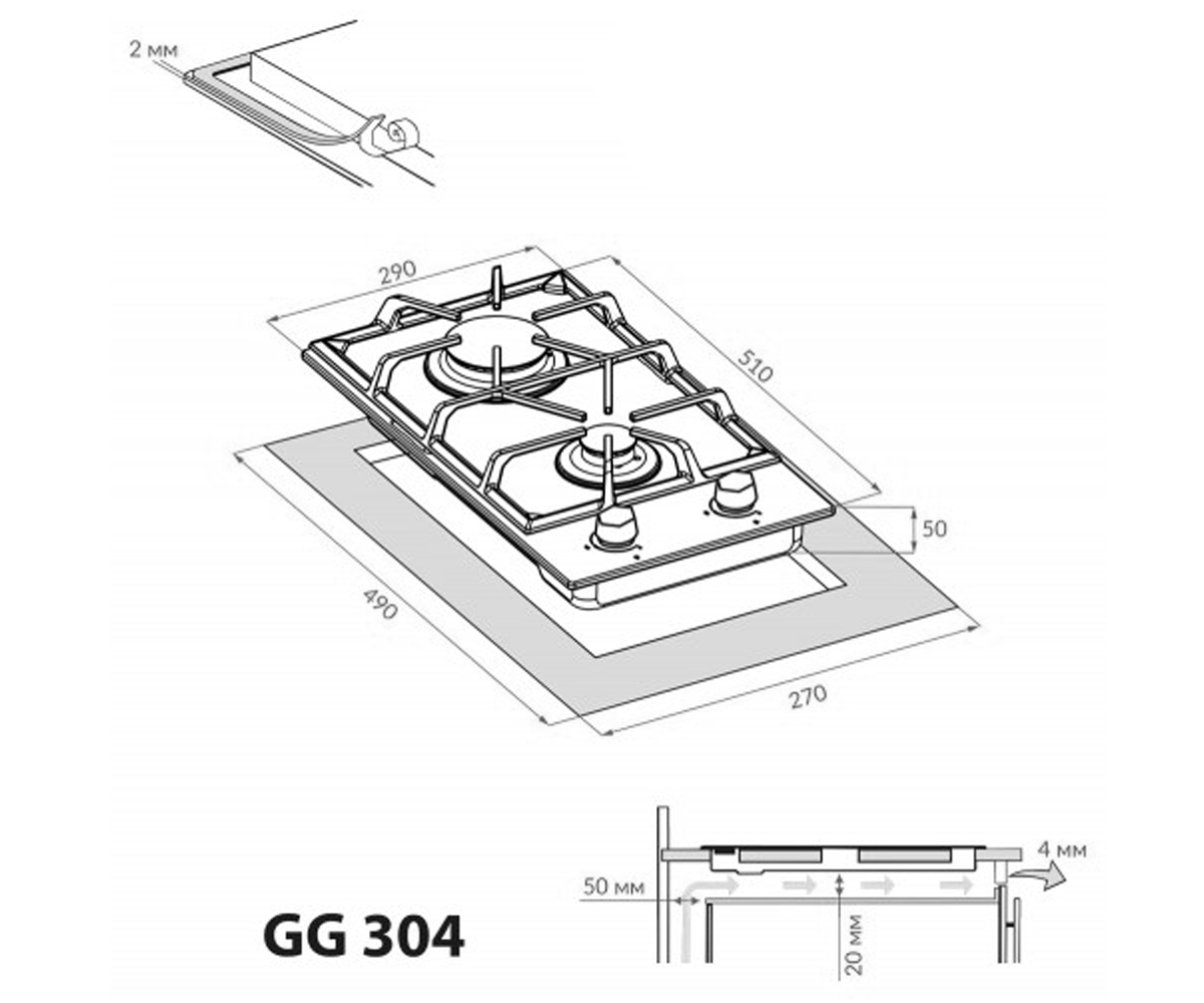 Варочная поверхность  GG 304 BL:Чертеж 