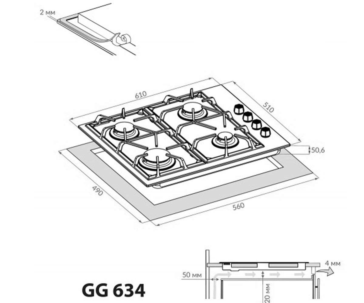 Варочная поверхность  GG 634 BL:Чертеж 