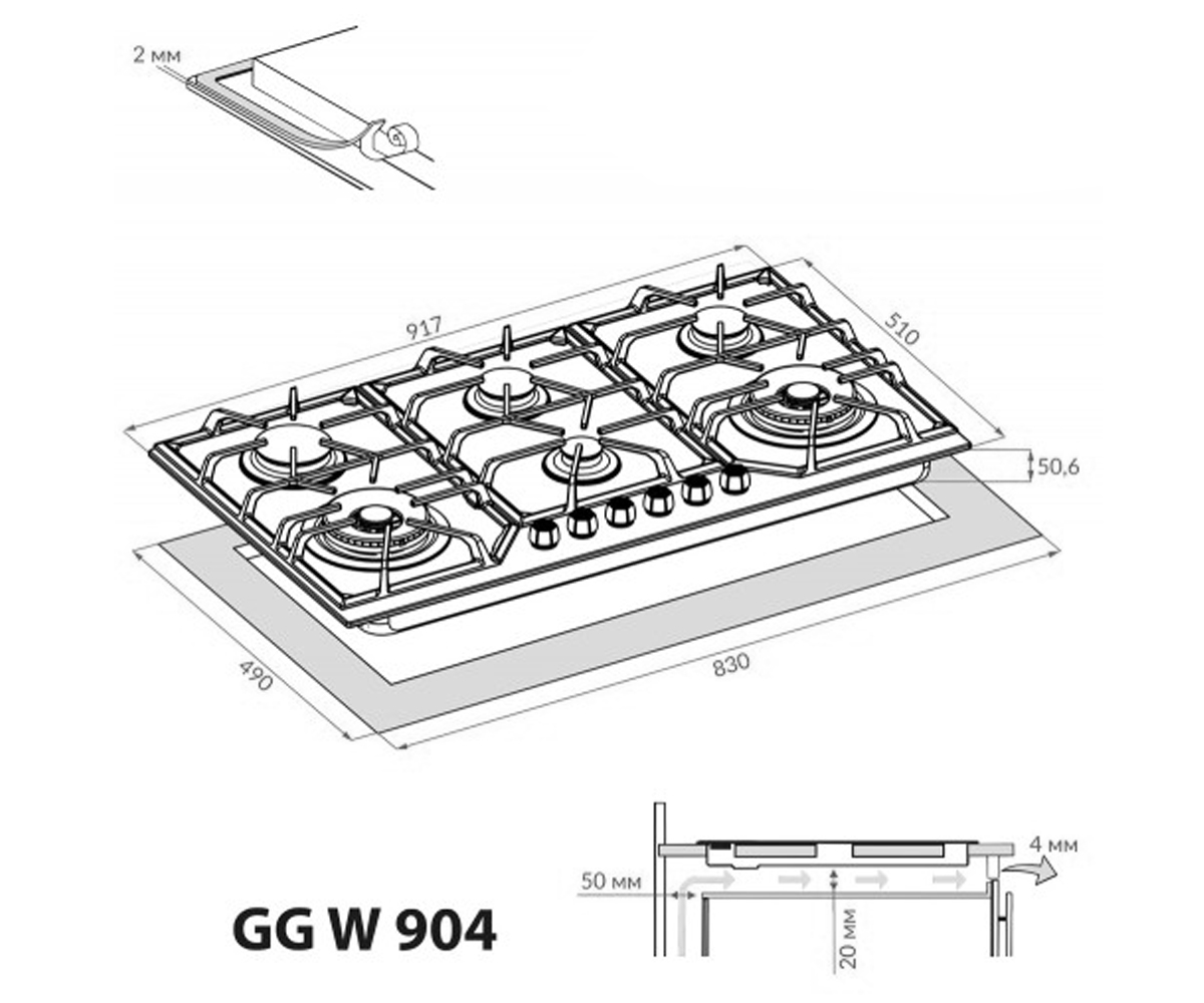 Поверхность на 6 конфорок  GG W 904 BL:Чертеж 
